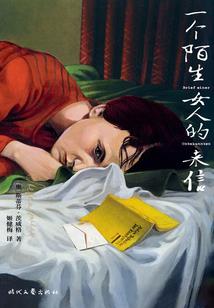 善德之超能集团