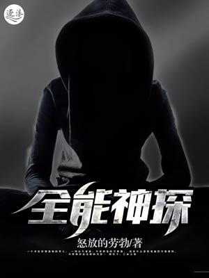 寄生修仙：种族清理系统