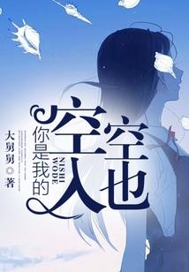 仙魔血浪花都