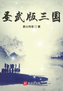 喜欢你的十二年