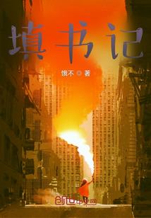 逆孽