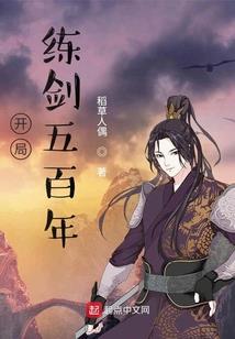 极道武学修改器