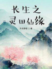 论末世白莲花是怎样炼成的