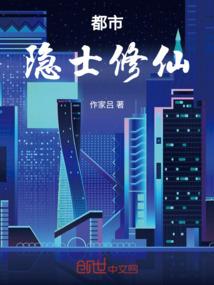 牧马山下