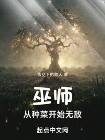 霜磬录之夫君养成记