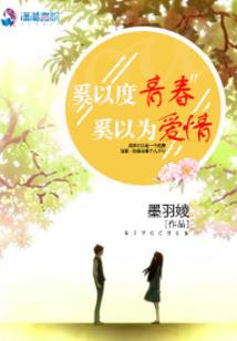 魔在洪荒行