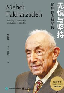 狐狸公主的复仇