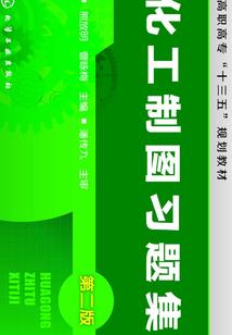 总裁，请滚！