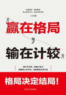 少女扎心墙