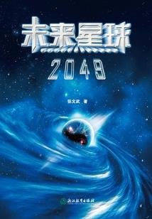 愣住的沈定逸