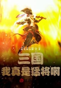 民政局离婚后，被瘸子他妈捡回家