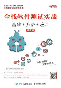 九玄圣戒