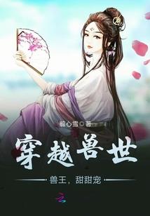 穿越之冤缘 （解禁中）