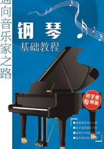 五行天剑