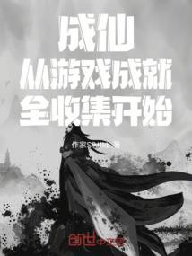 地球最强指挥官