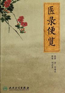 是警察但是在元朝