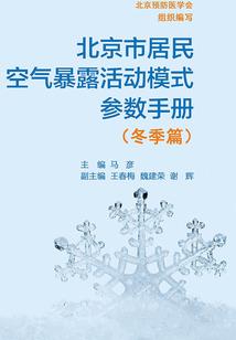 沙漠星之泪