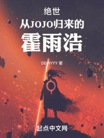异能公主大小姐