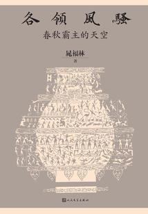 枭少的薄情太太