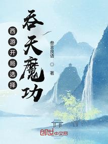快穿之惹火上身