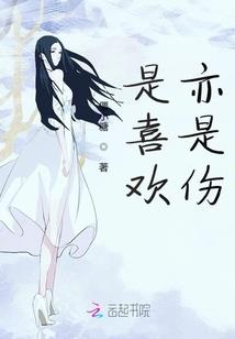 虞人传