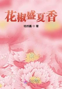 小鹿入淮