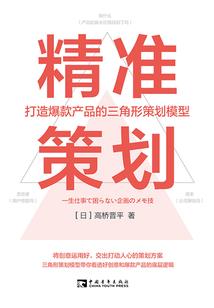 一见倾仙