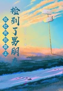 斗罗：王东你要干什么