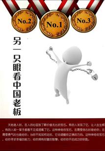 我不可能是个男配