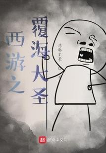 重生怪兽系统