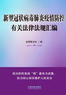 商乱天下
