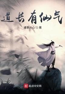 那个男票倾国倾城