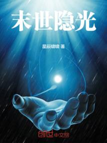 法道凝元