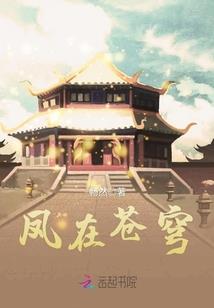 我来到了80年后