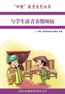 坠星之域