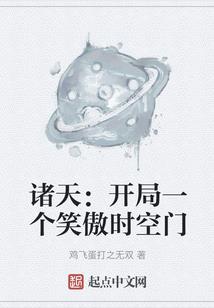 落榜生璀璨人生