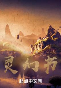 武器尊神之初创