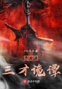 愿我为仙