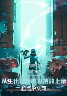 山中田园