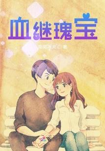 麦蒂之龙归江湖