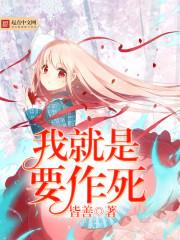 娘子夫君这厢有礼了