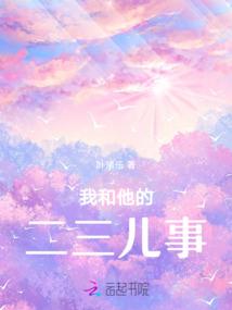 至尊六界系统