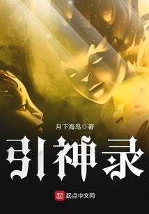 入道界