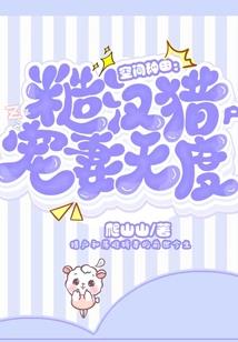 遵命，腹黑陛下