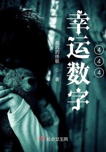 一身邪骨