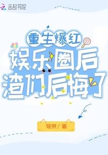 心魔纵横
