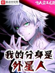 校园逆行族