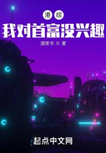 星宸大陆