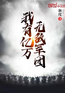 宠婚之警妻别太狠