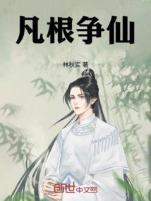 醉生剑痴